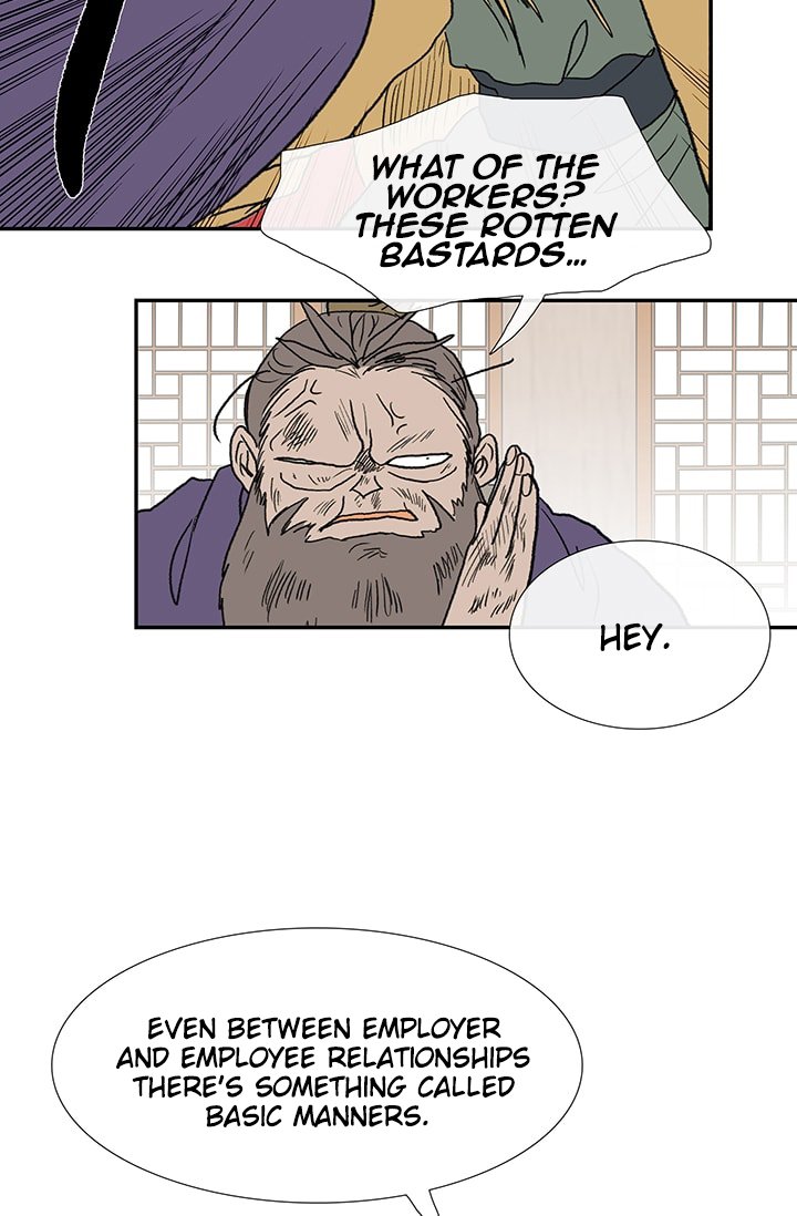The Scholar's Reincarnation Chapter 85 43